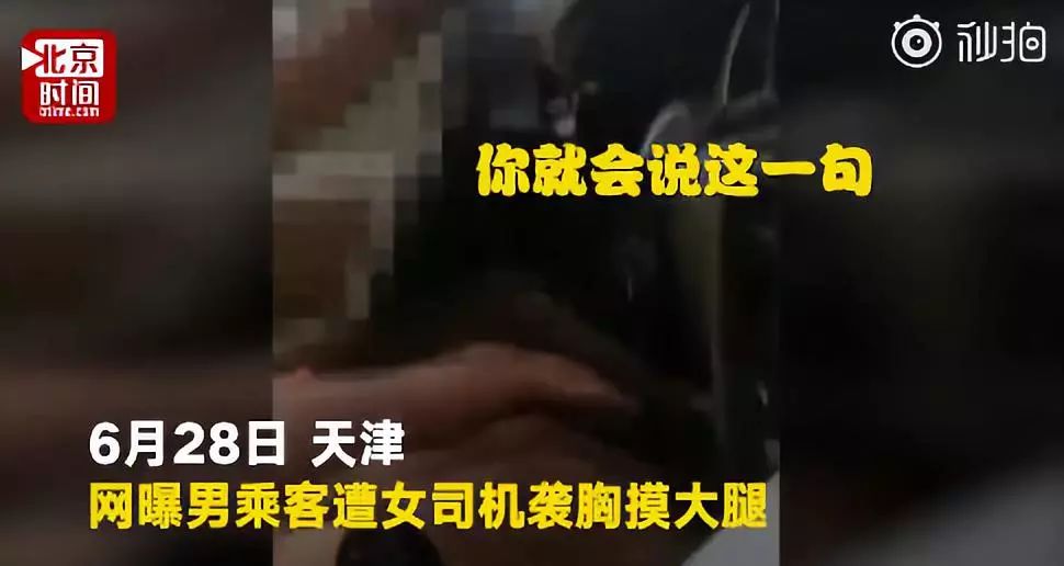 不知道为什么现在还有人觉得男生被性骚扰是件很荒诞的事,你理解不了