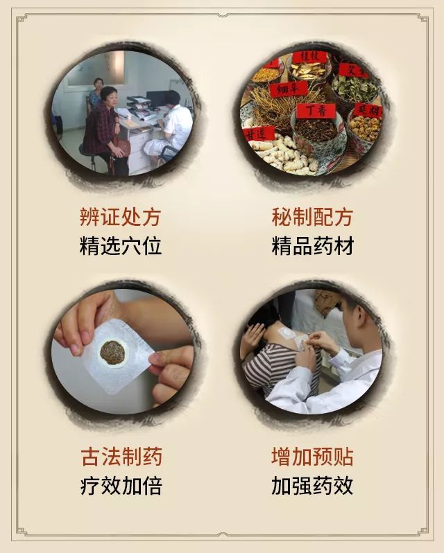 三九贴7元预贴预购送熥疗或拔罐