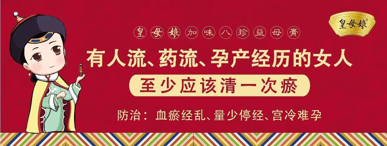 意外怀孕后怎么办?女人一定要保护好自己