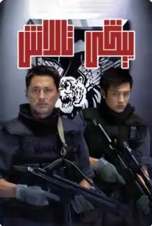 يىڭى تاللاش