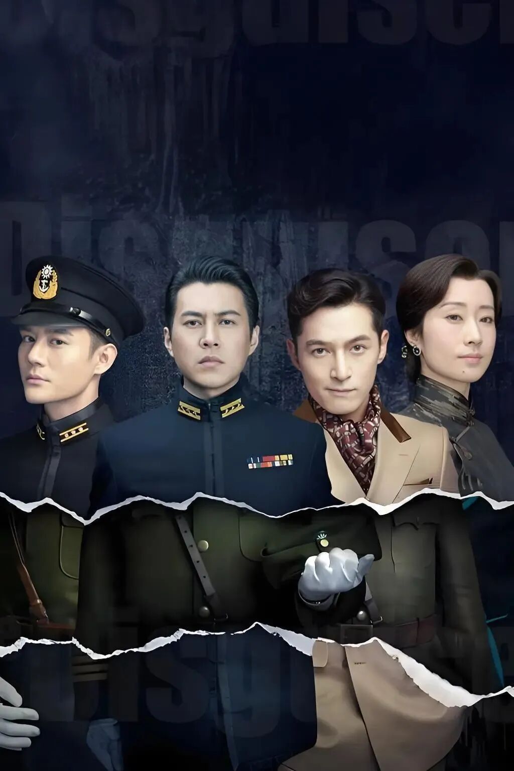 نىقاپلانغۇچى