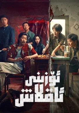 ئۆزىنى ئاقلاش