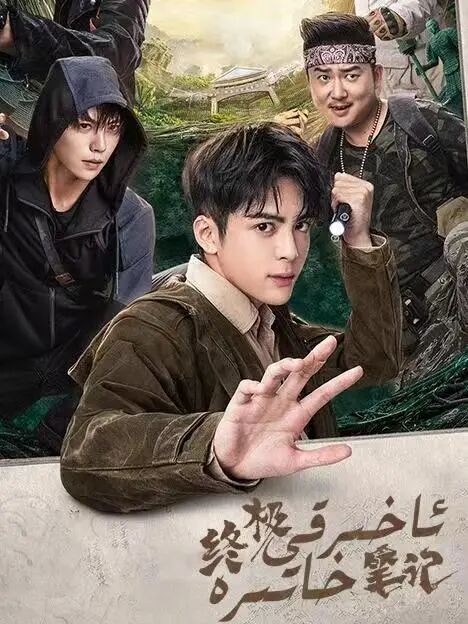 ئاخىرقى خاتىرە