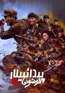 پىدائىيلار