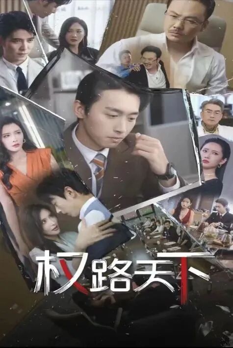 ھوقوقنىڭ كۈچى