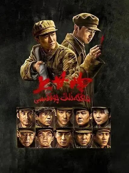 شاڭگەنلىڭ چوققىسى