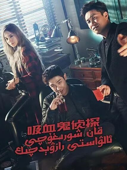 ئالۋاستى رازۋىچىك