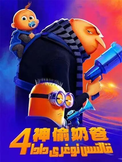 قالتىس ئوغرى دادا 4