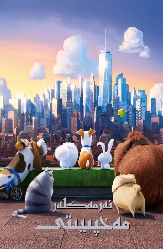 ئەرمەك ئالاھىدە خادىم