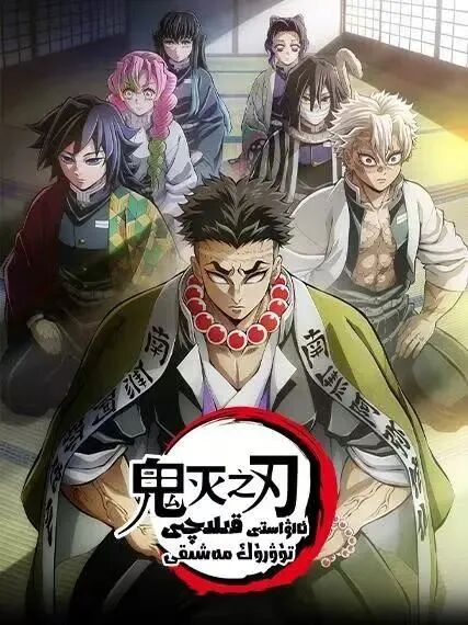 ئالۋاستى قىلىچ