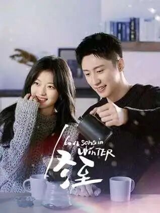 قىشتىكى مۇھەببەت