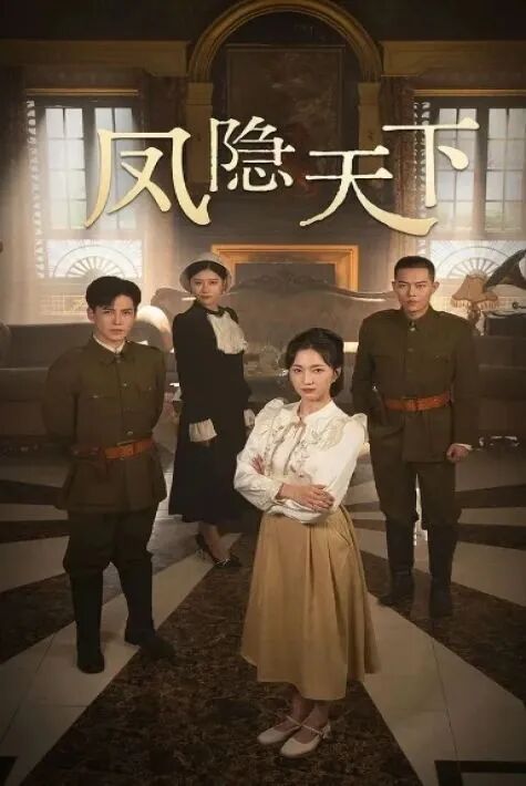 يەر جاھاننى تەۋرىتىش