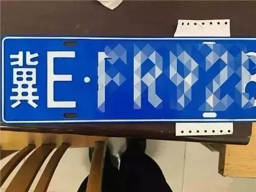 河北2市启用新式车牌 这个新变化一定要知道