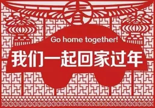 最新河北高速免费通知！春节假期7天天气早知道