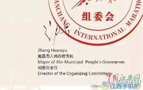 天津市委代理书记,市长英文_电影上海陈毅市长市长_市长英文