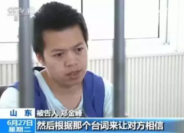 公安部公布“徐玉玉被骗案”细节：网站漏洞被利用，考生信息五毛一条