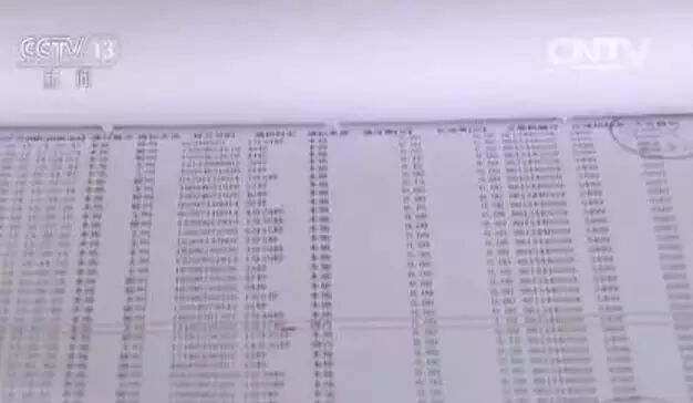 公安部公布“徐玉玉被骗案”细节：网站漏洞被利用，考生信息五毛一条