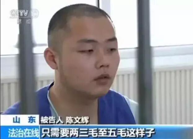 公安部公布“徐玉玉被骗案”细节：网站漏洞被利用，考生信息五毛一条