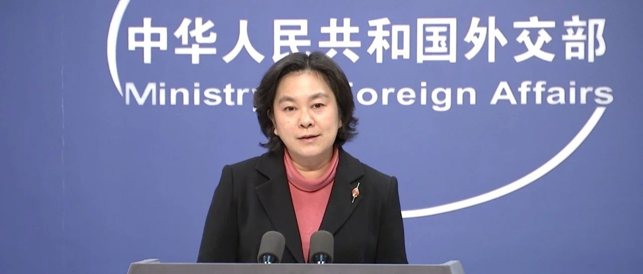 外交部：对在台湾问题上表现恶劣的美方官员，制裁！