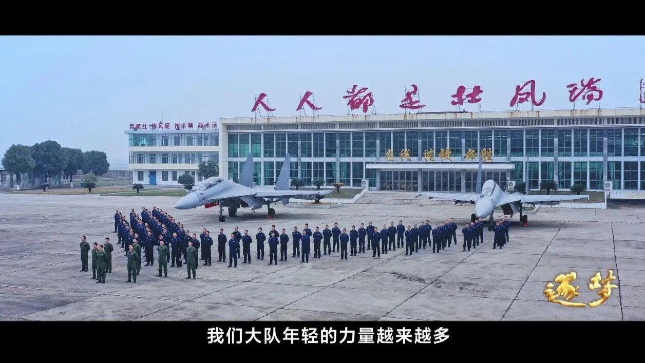 新战法⭐新航迹！新突破！新力量！新成果！-6