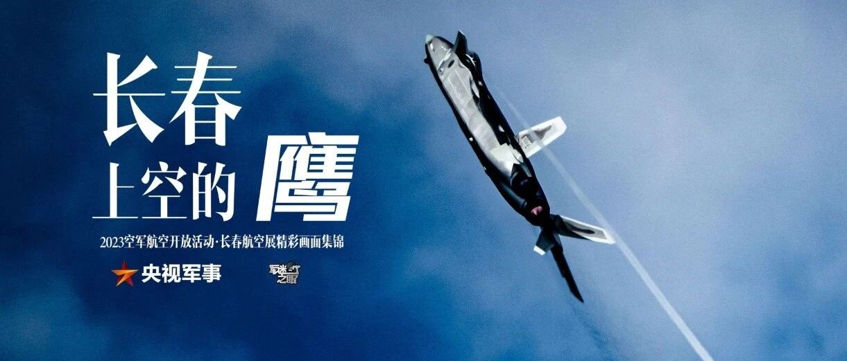 数战机！（留言区比正文更精彩）