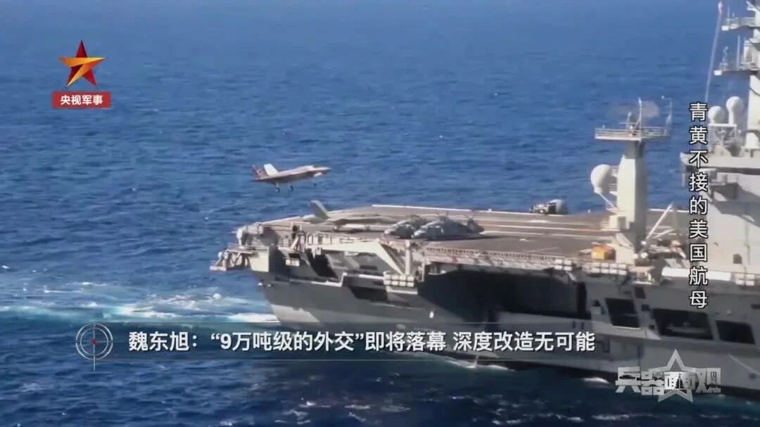 美新航母为何屡次延迟交付