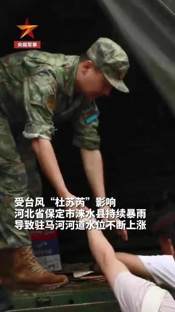 “铁军旅”驰援河北！现场直击→-1