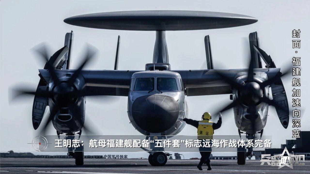 福建舰未来还能搭载什么？大胆想