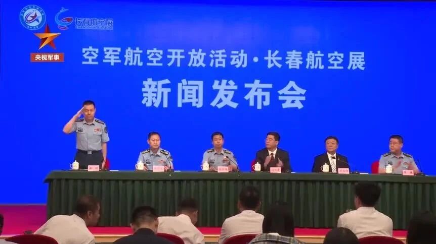 空军新任发言人亮相！这场发布会信息量很大-1