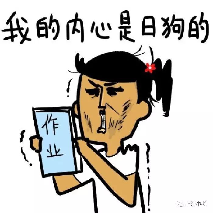 吓得我立刻腰不酸了,腿不疼了,就连心脏也不跳了耶