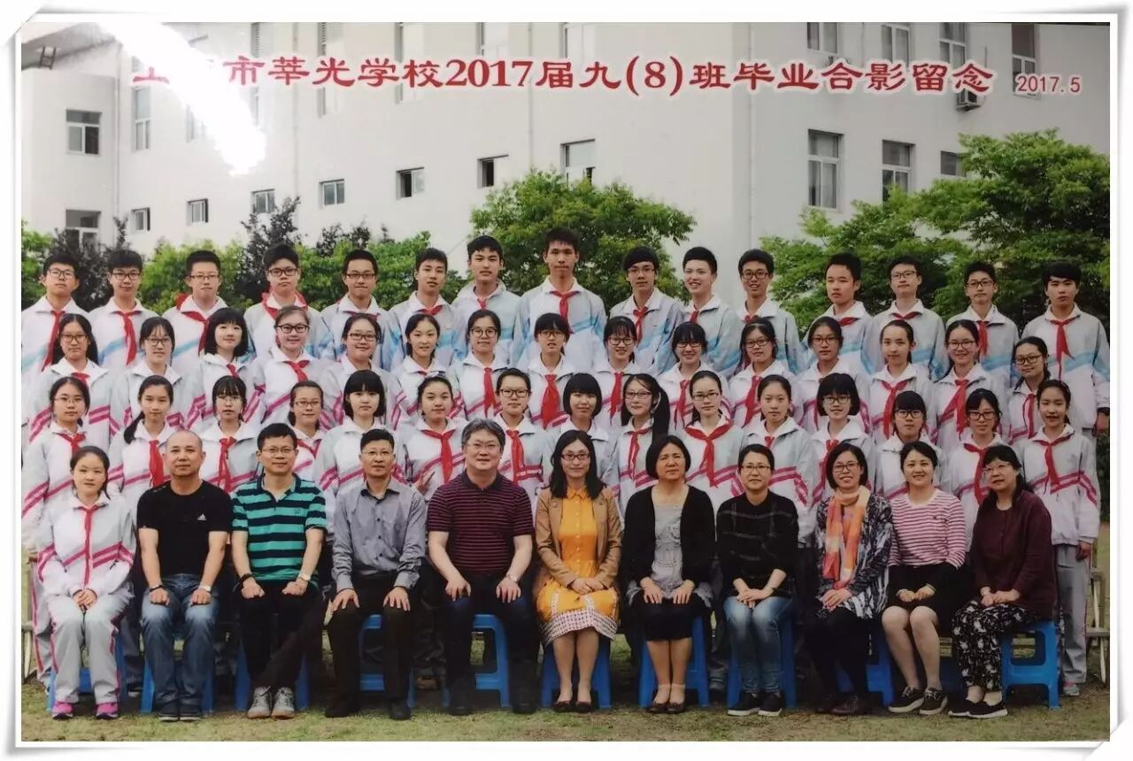 2017届上海初中毕业照合集 满满的都是回忆>!