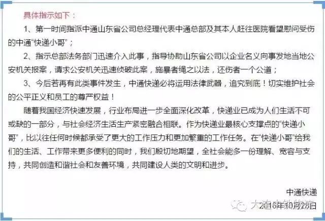 快递代收|熊猫快收|享买加盟|享买代购服务站|小成本创业|百米需加盟