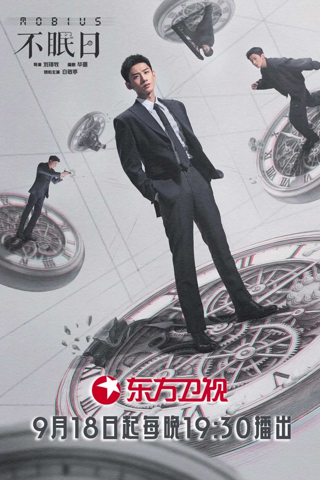 定档.jpg