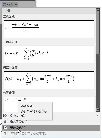 word怎么显示目录在左侧_word中的目录怎么显示作者_word左侧索引目录