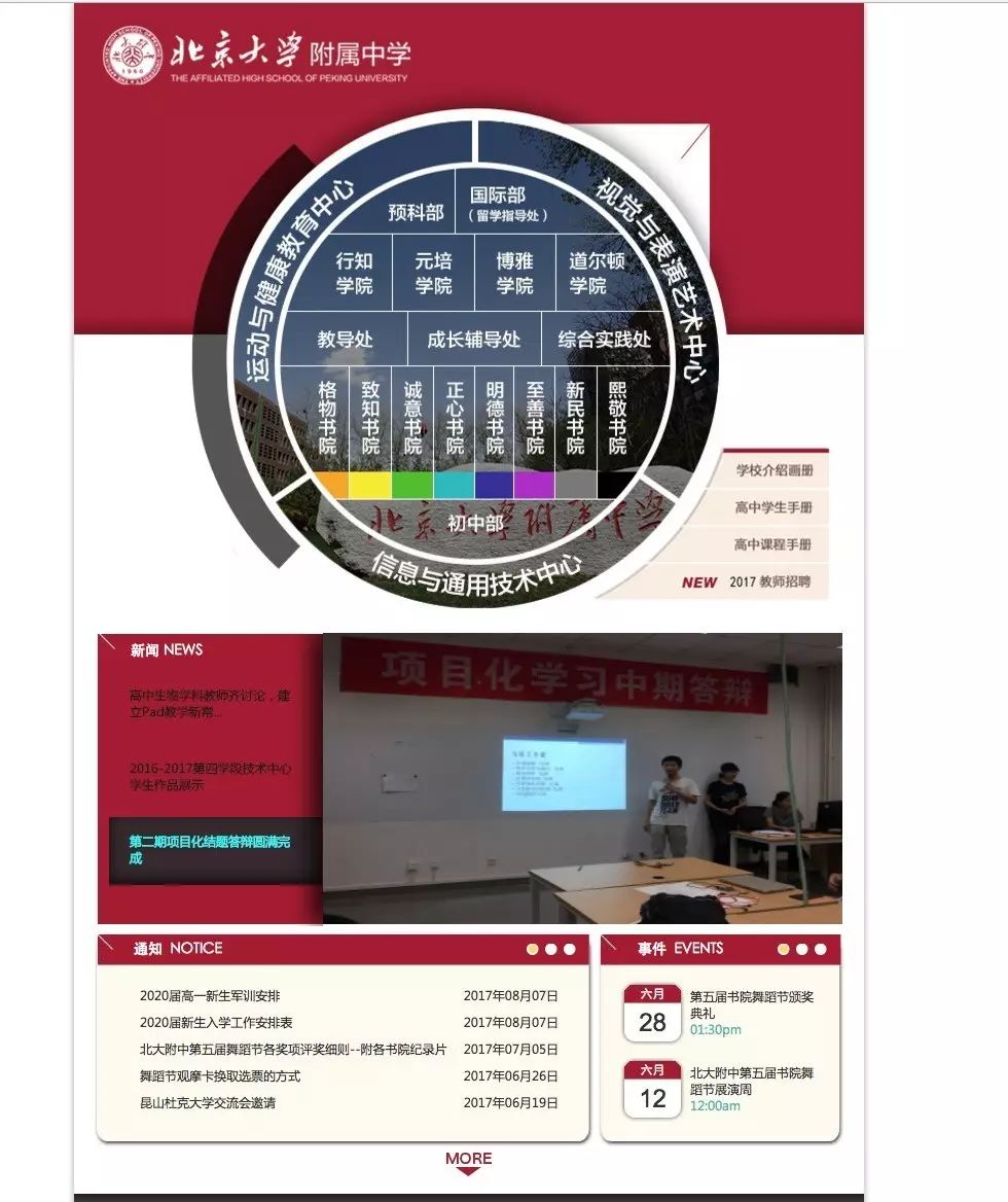 设计一个在线调查表单网页_网页布局设计代码_徐州网页设计制作