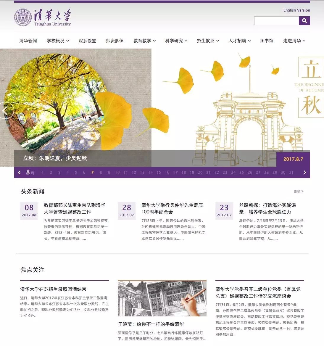 設計一個在線調查表單網頁_網頁布局設計代碼_徐州網頁設計制作