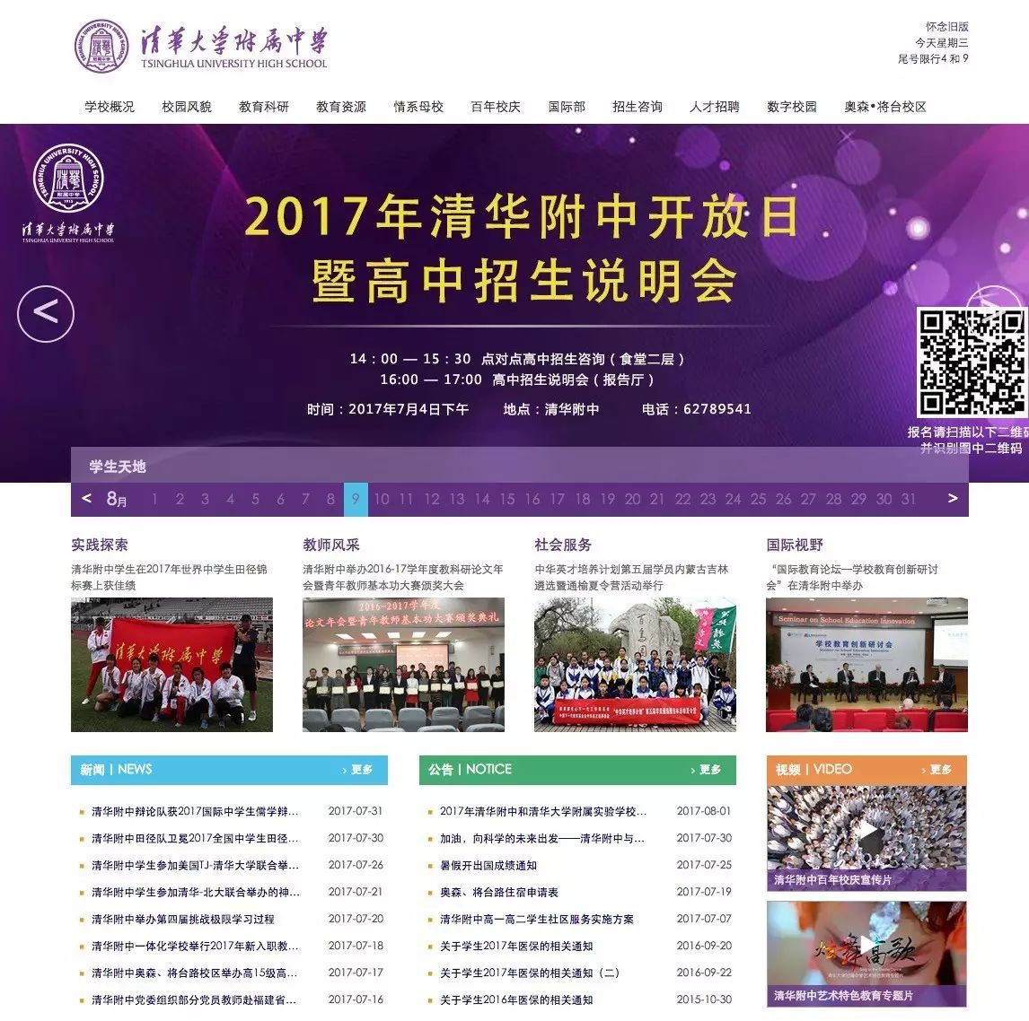 網頁布局設計代碼_徐州網頁設計制作_設計一個在線調查表單網頁