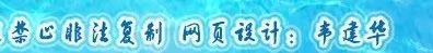 徐州網頁設計制作_設計一個在線調查表單網頁_網頁布局設計代碼
