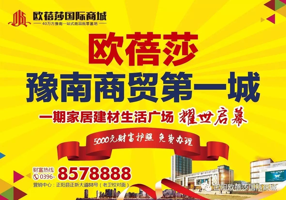 铺子,翻开他们故事的另一章……