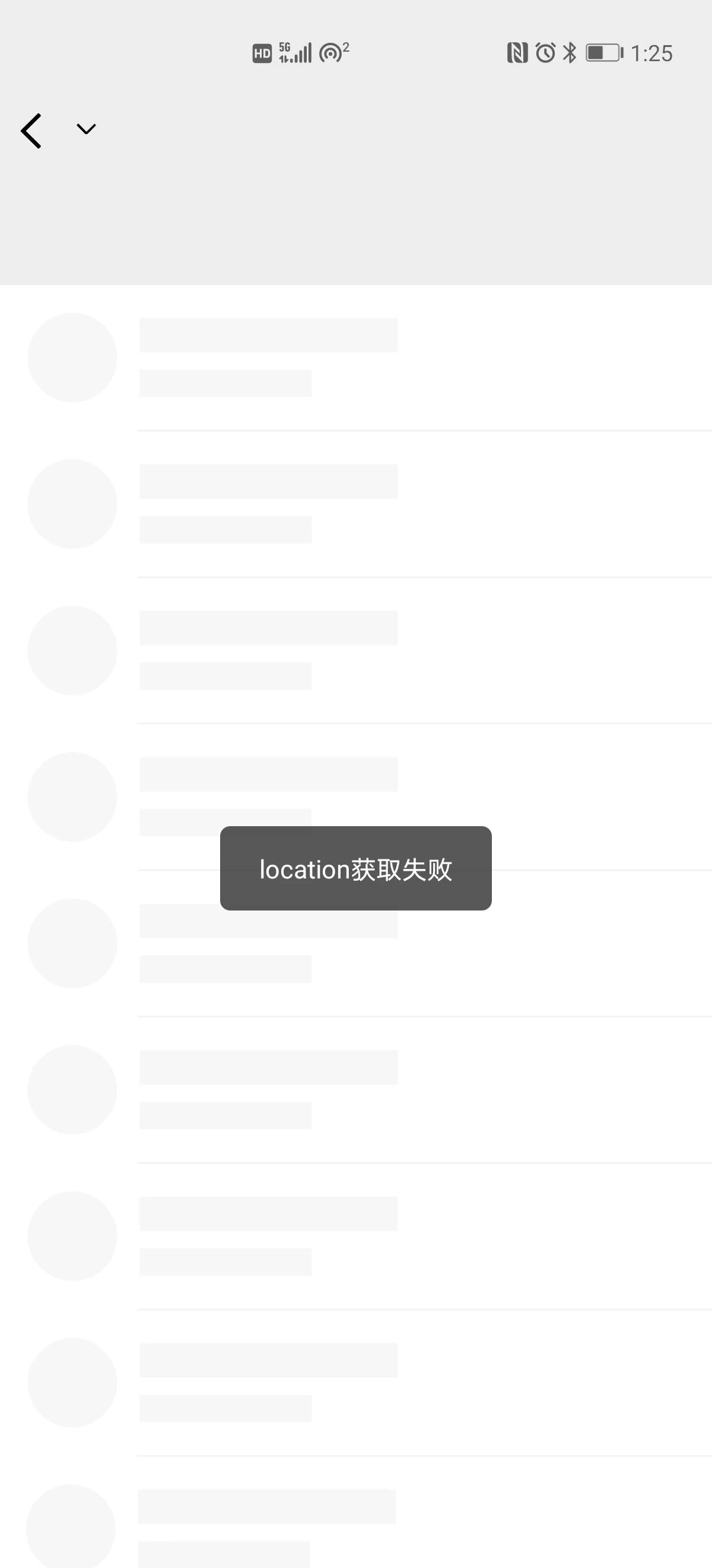 微信小程序收不到短信