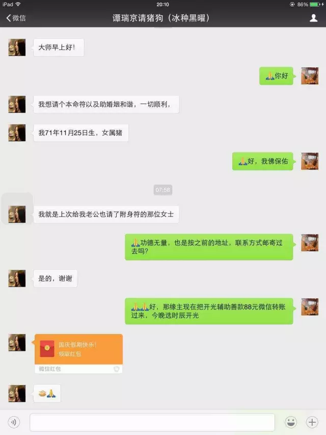 别去算命了,出生日期看尽你一生的 别去算命了,出生日期看尽你一生的
