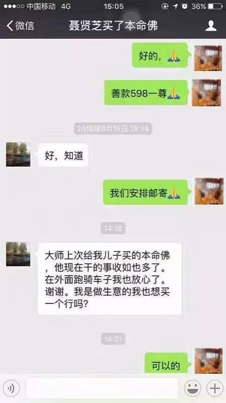别去算命了,出生日期看尽你一生的 别去算命了,出生日期看尽你一生的