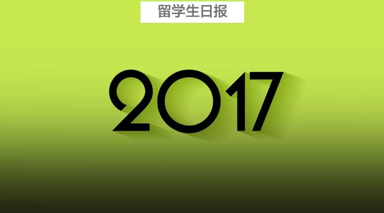 奚梦瑶看了会沉默,贾跃亭看了会打人的2017十三个成语