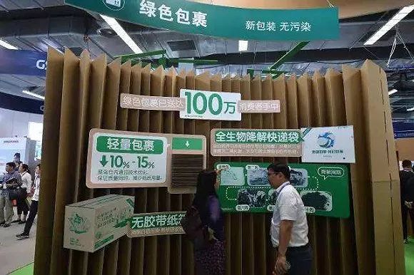 2000亿的“双十一”疯狂后,中国正面临一场生态灾难