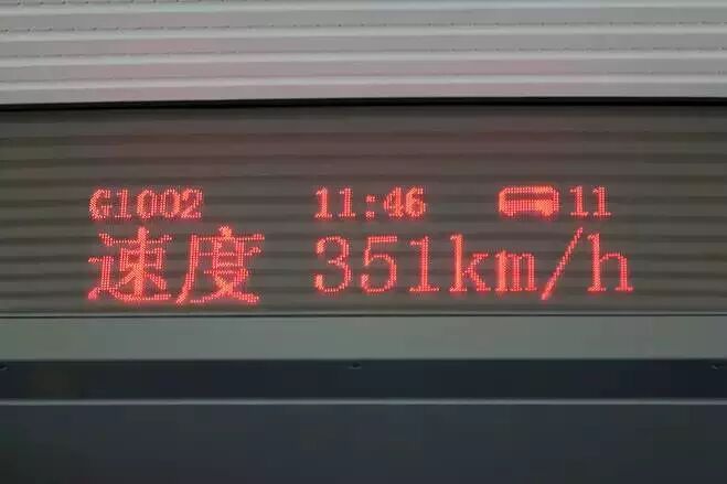 热帖：出国好久猛回国，发现自己真是土到爆！