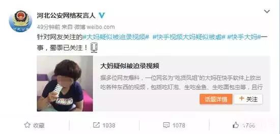 热帖：出国好久猛回国，发现自己真是土到爆！