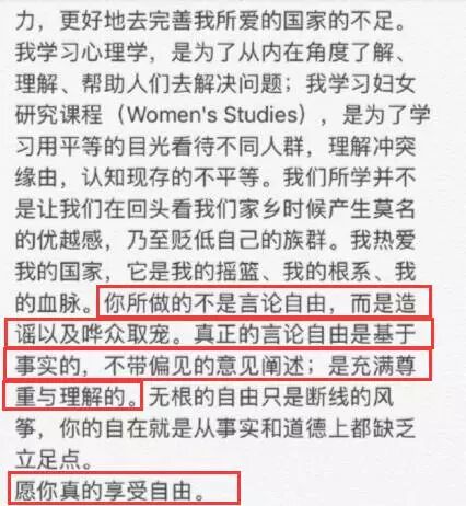 （图片来自马里兰校友、微博用户“仟面”）