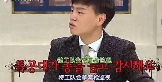 （图片来自韩讯网）