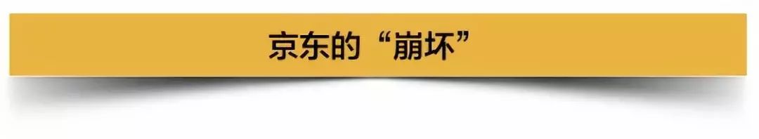 刘强东案或出现“反转”，美国检方可能不起诉，但警方仍在调查中