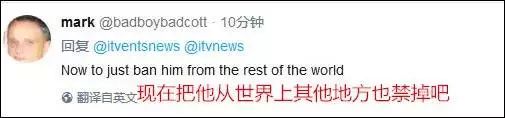 中国禁止贾斯汀·比伯来华演出 为啥国外竟是这个反应？ - 25